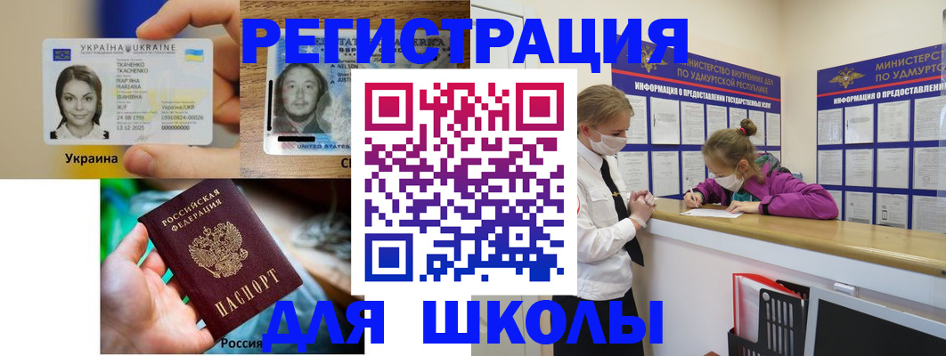 временная регистрация собственник в Михайлове